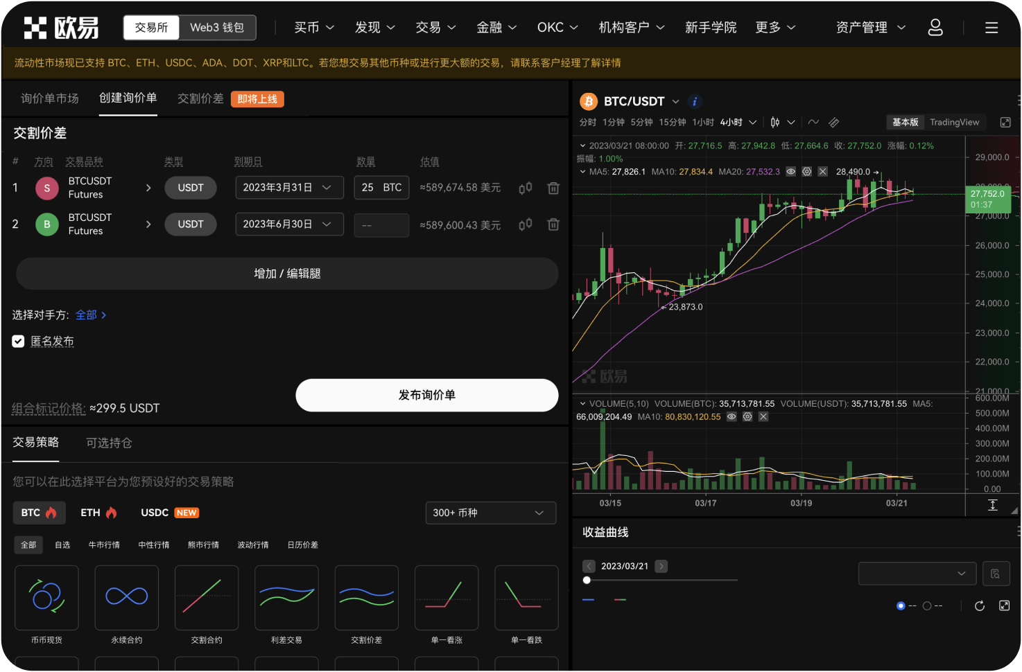 影响ETH价格的基本面因素有哪些